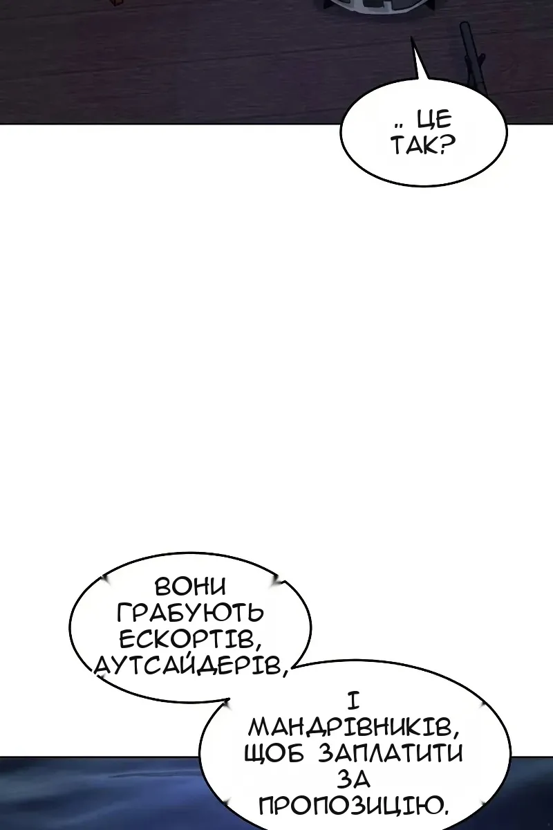 Сторінка 27