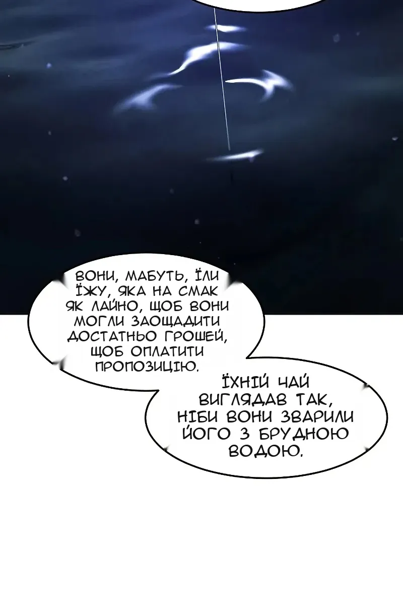 Сторінка 28
