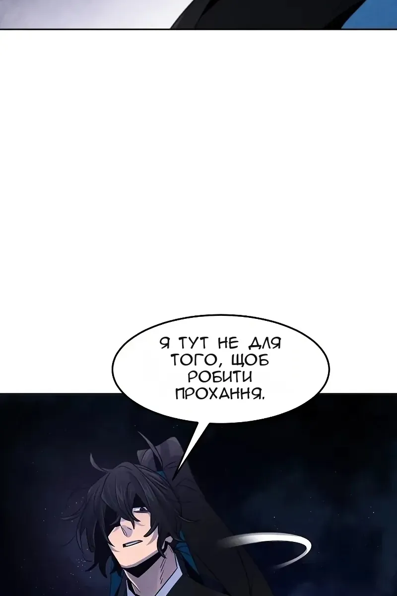 Сторінка 34