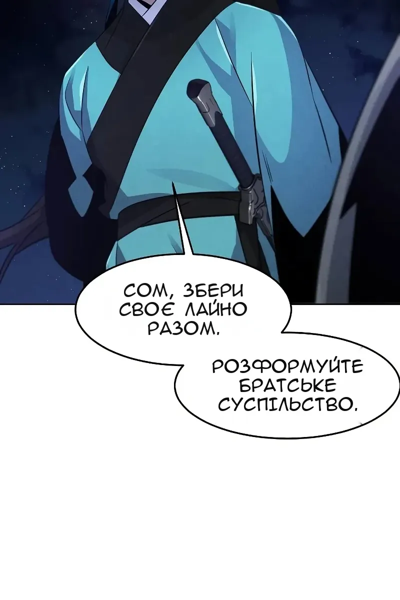 Сторінка 35