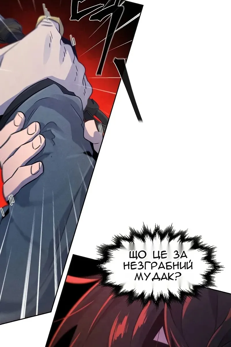 Сторінка 44