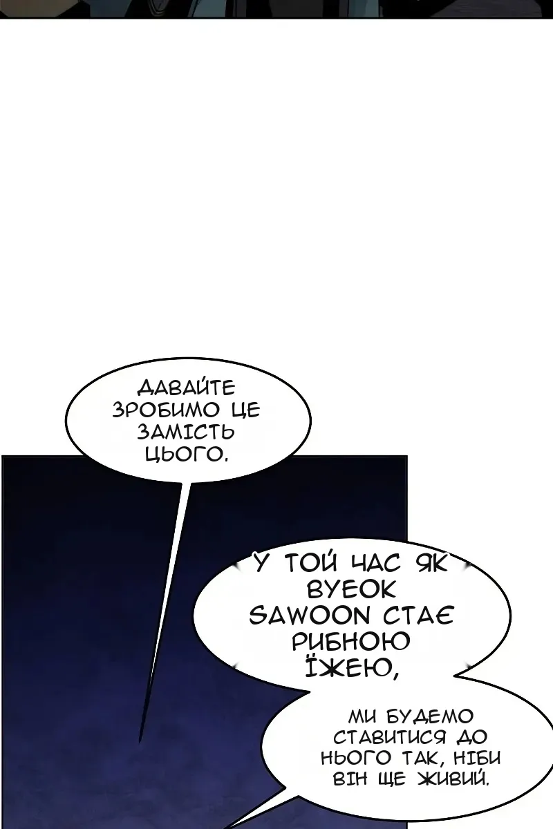 Сторінка 66