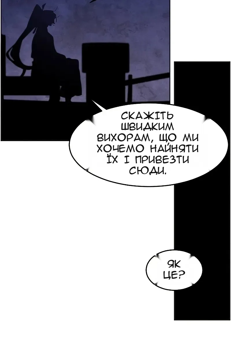 Сторінка 67