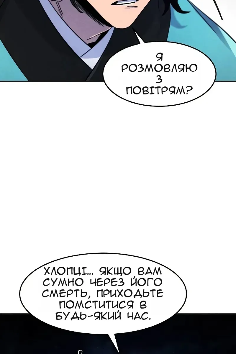 Сторінка 70