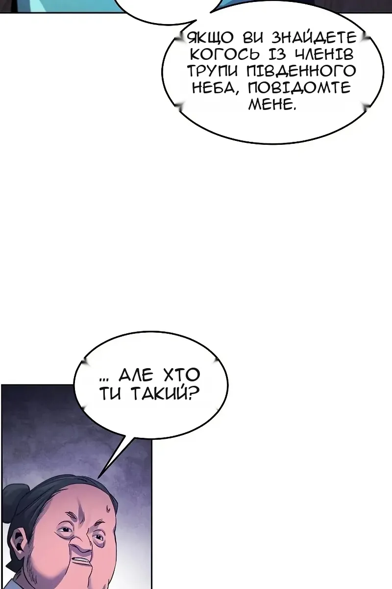 Сторінка 73