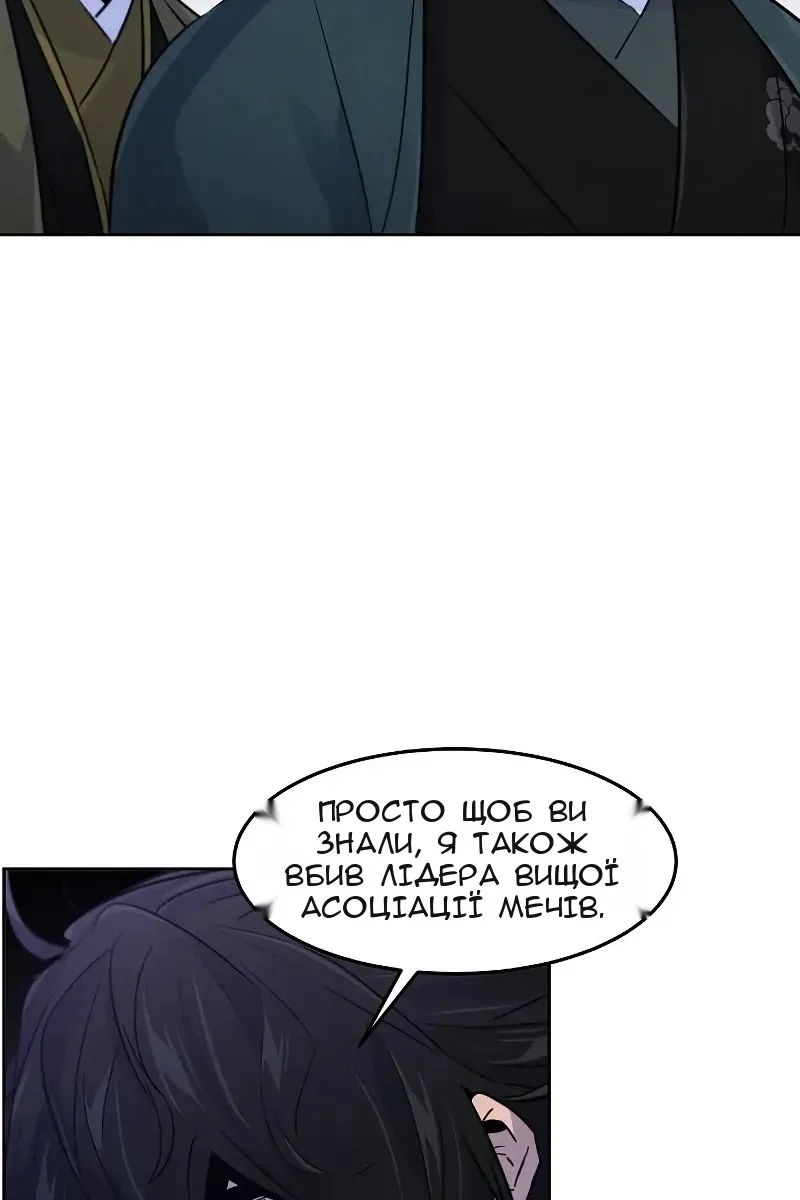 Сторінка 76