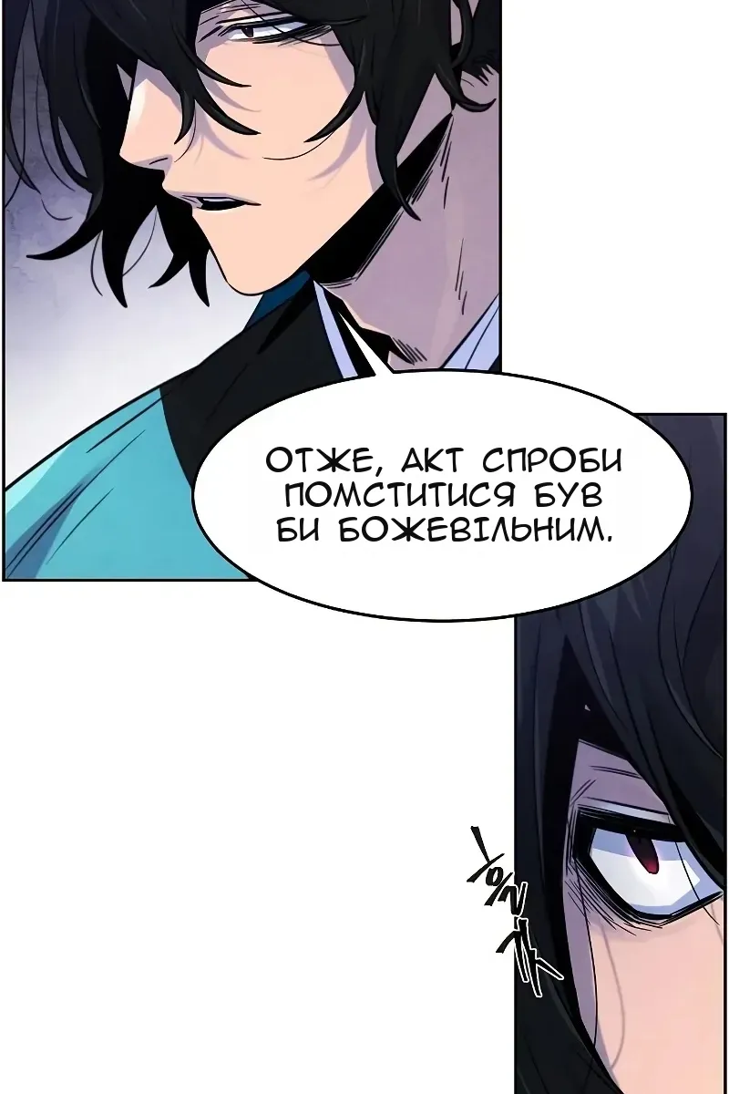 Сторінка 77