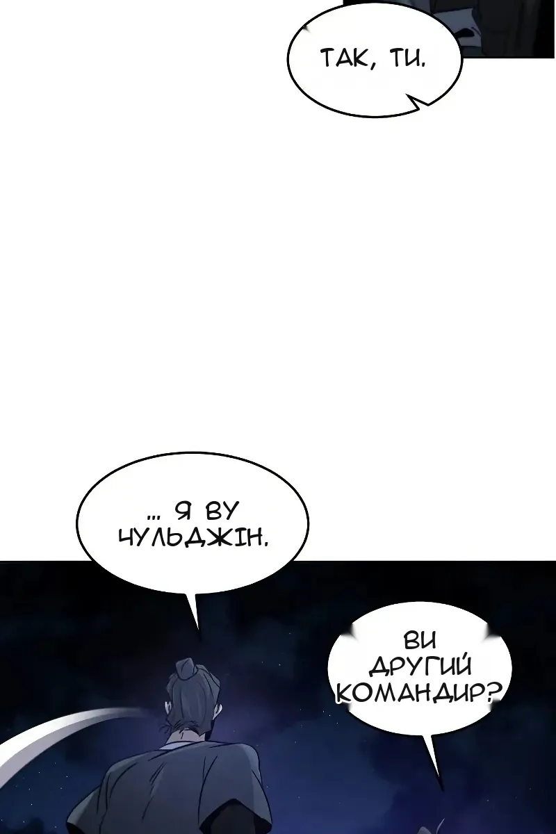 Сторінка 84