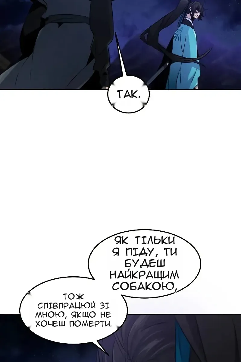 Сторінка 85
