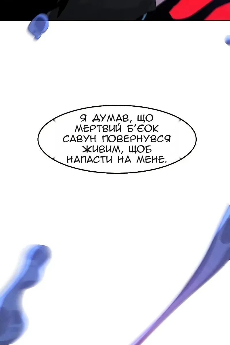 Сторінка 99