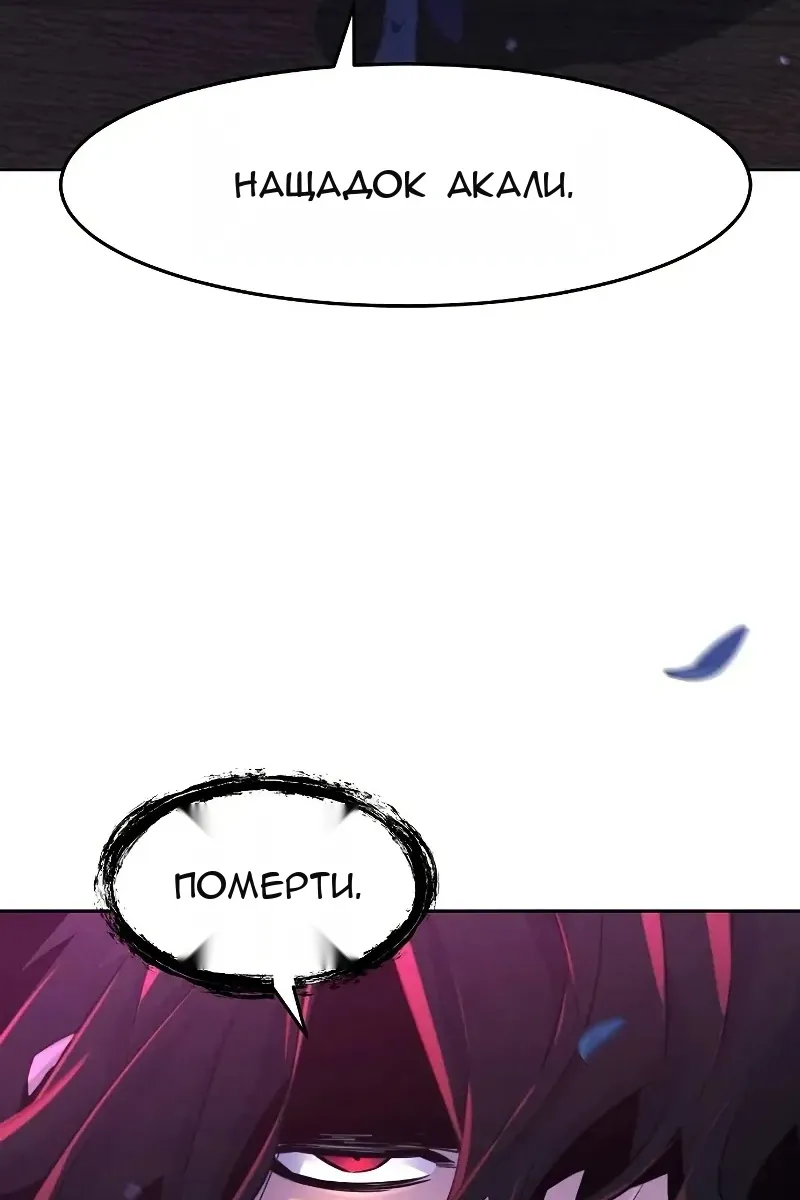 Сторінка 109