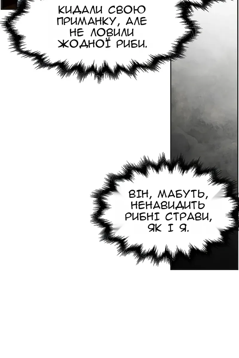 Сторінка 6