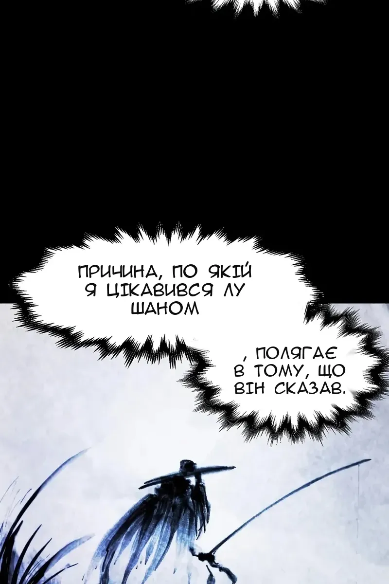 Сторінка 8