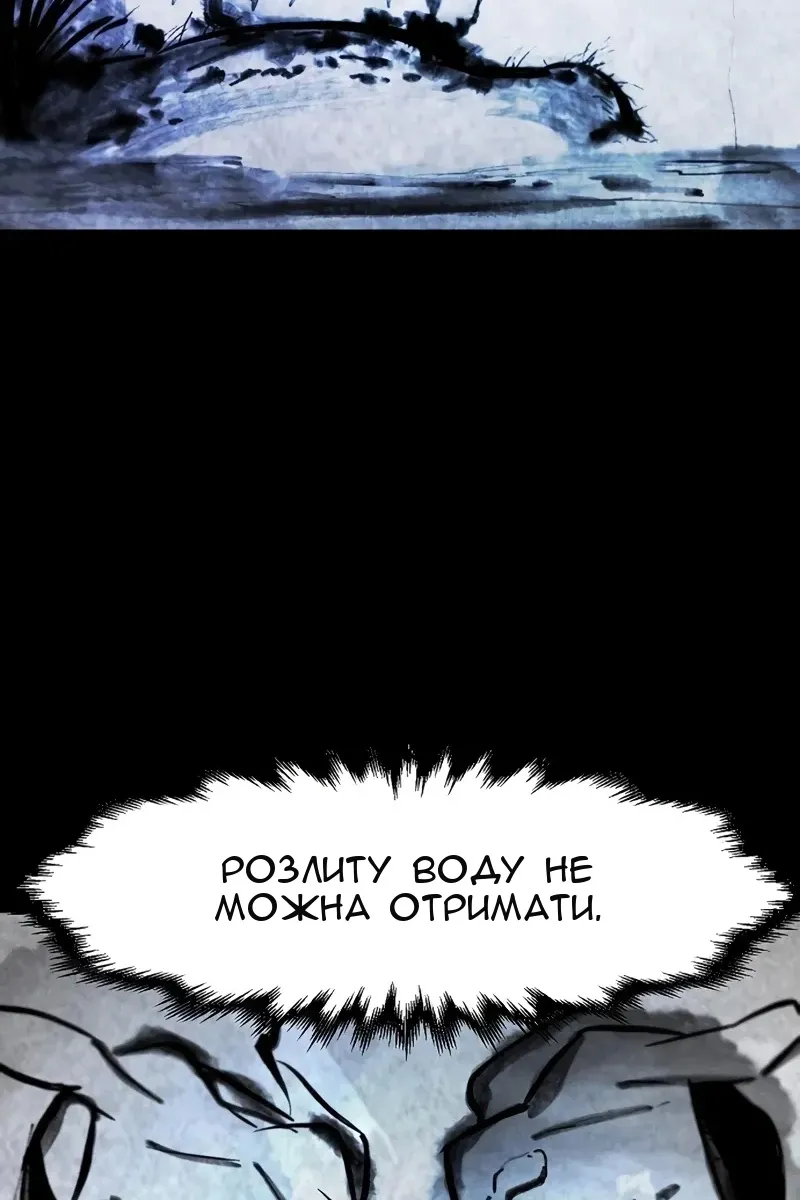 Сторінка 9