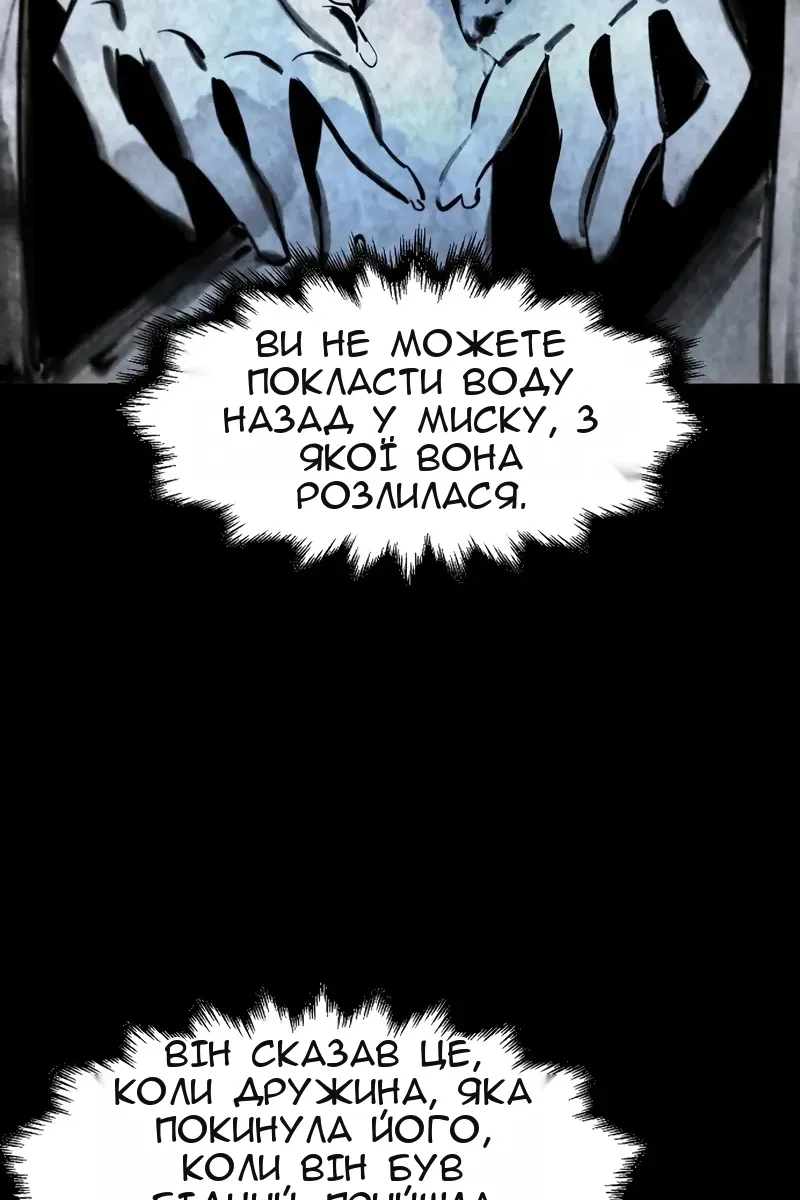 Сторінка 10