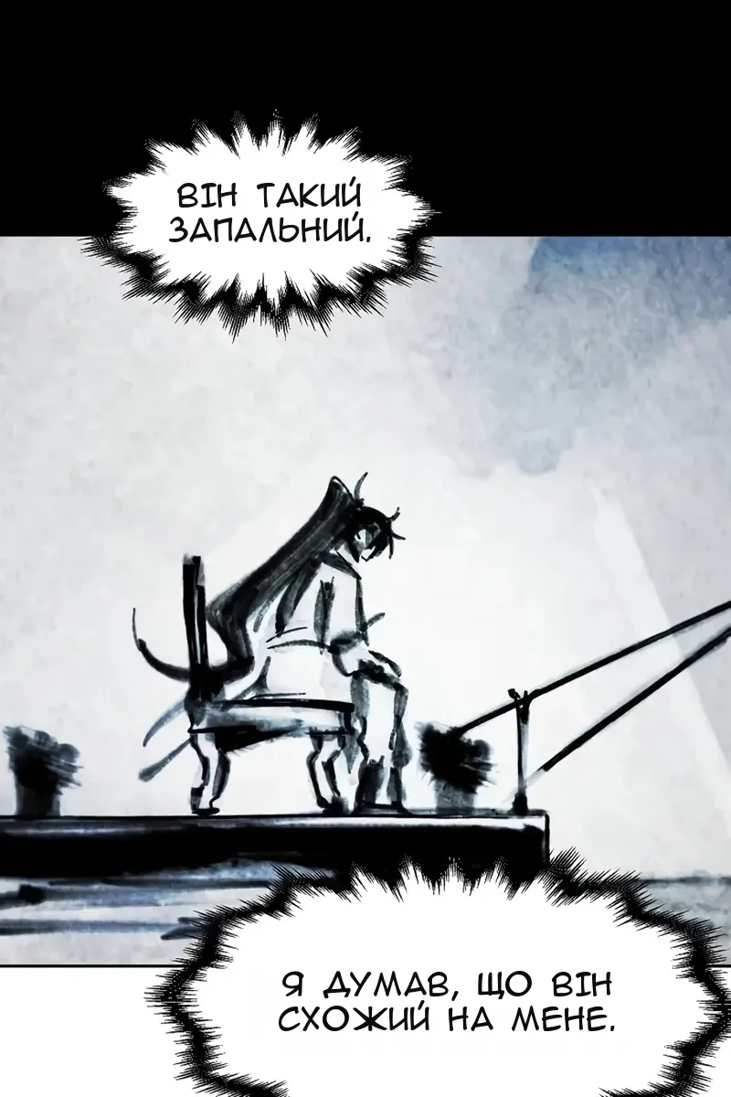 Сторінка 12