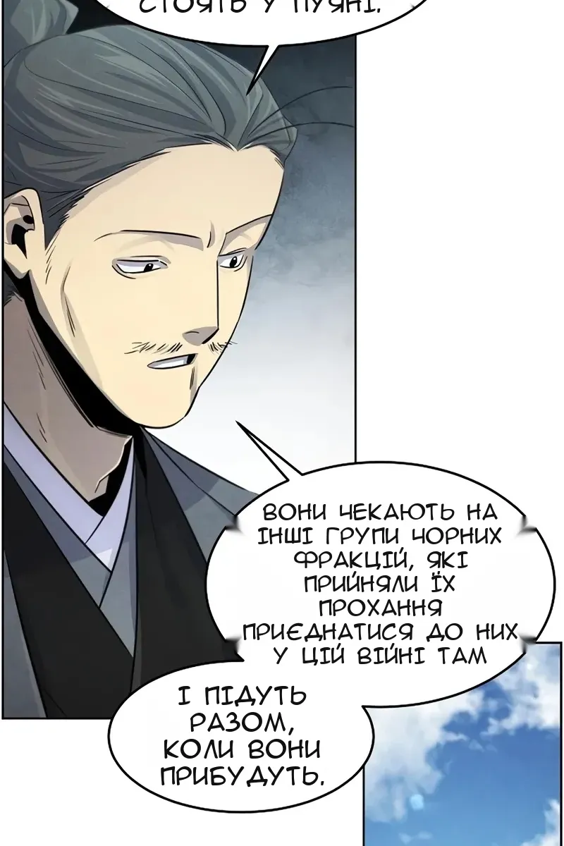 Сторінка 15