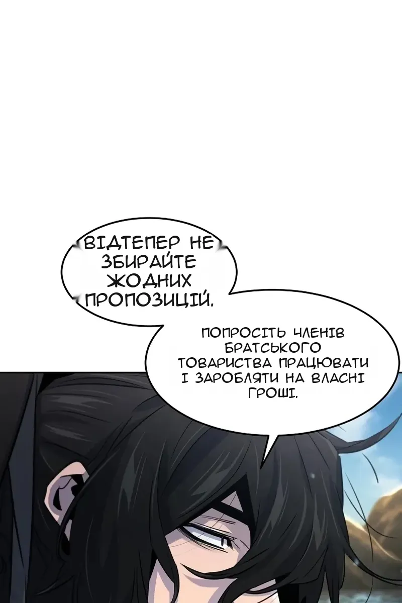 Сторінка 22
