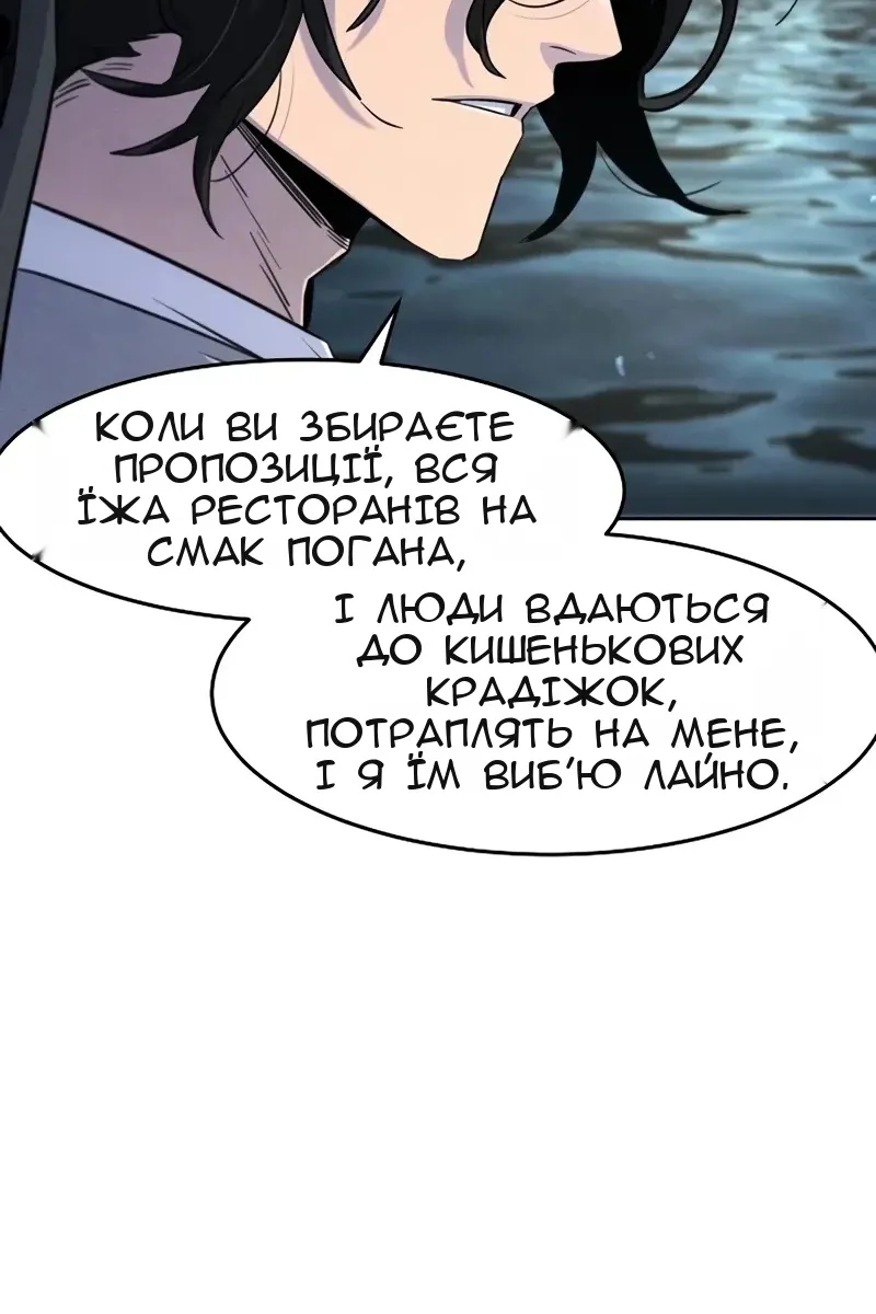 Сторінка 23