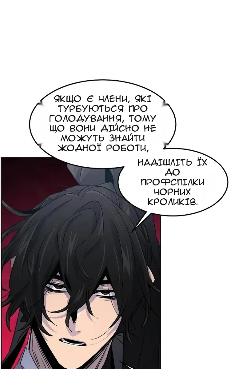 Сторінка 25