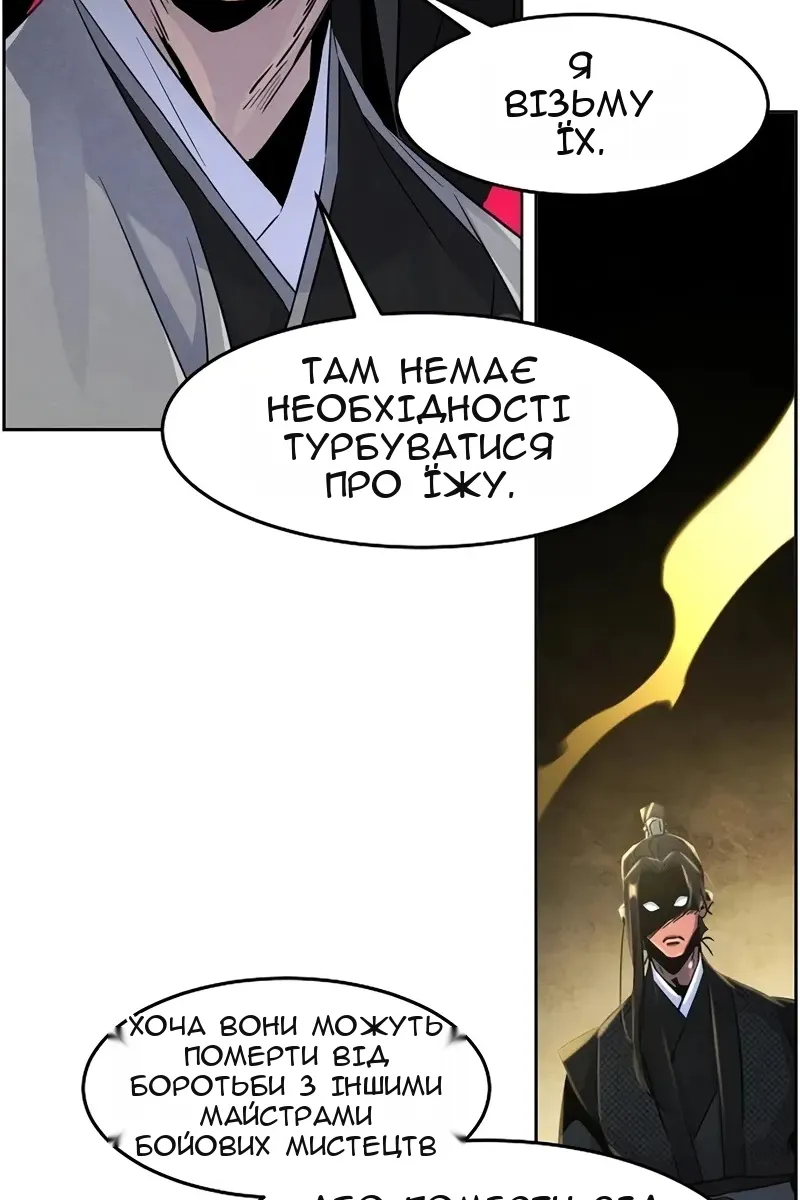 Сторінка 26