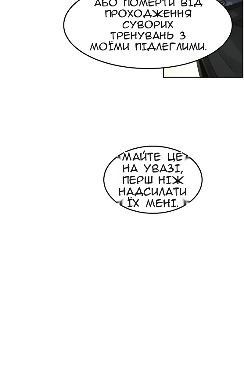 Сторінка 27