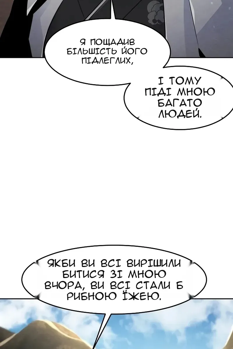 Сторінка 30