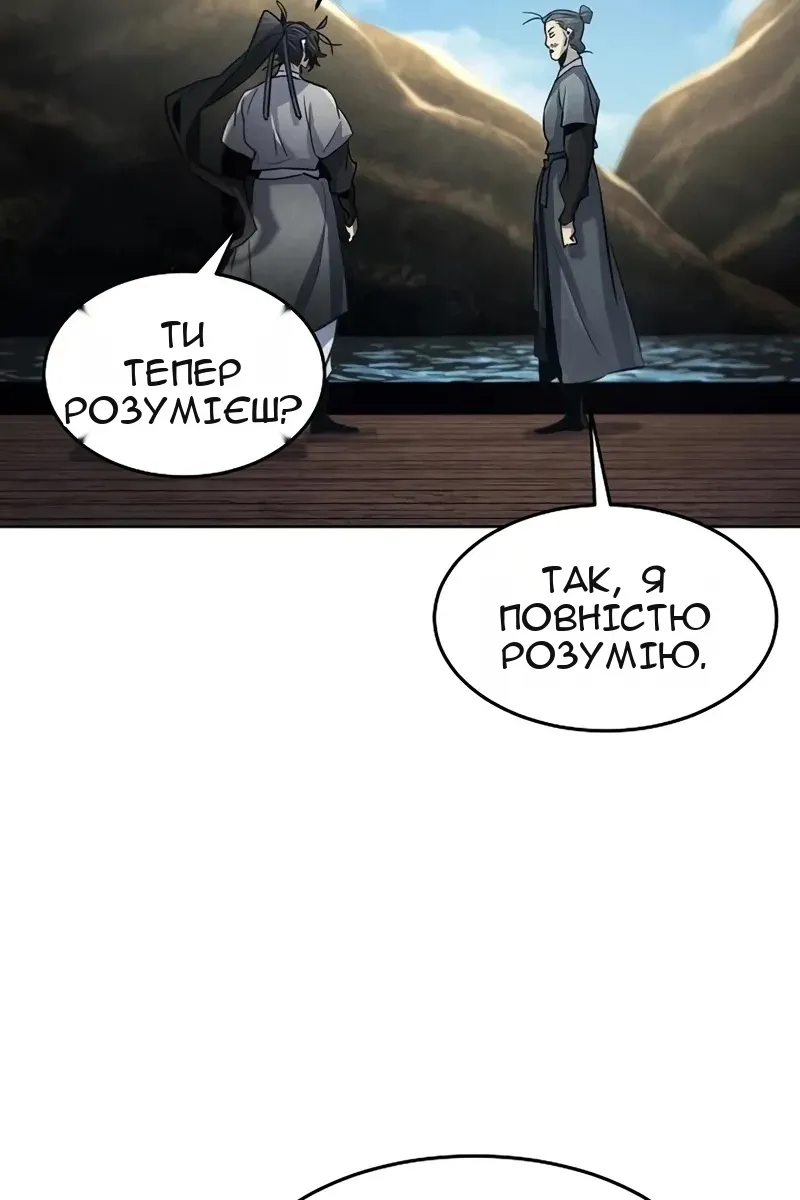 Сторінка 31