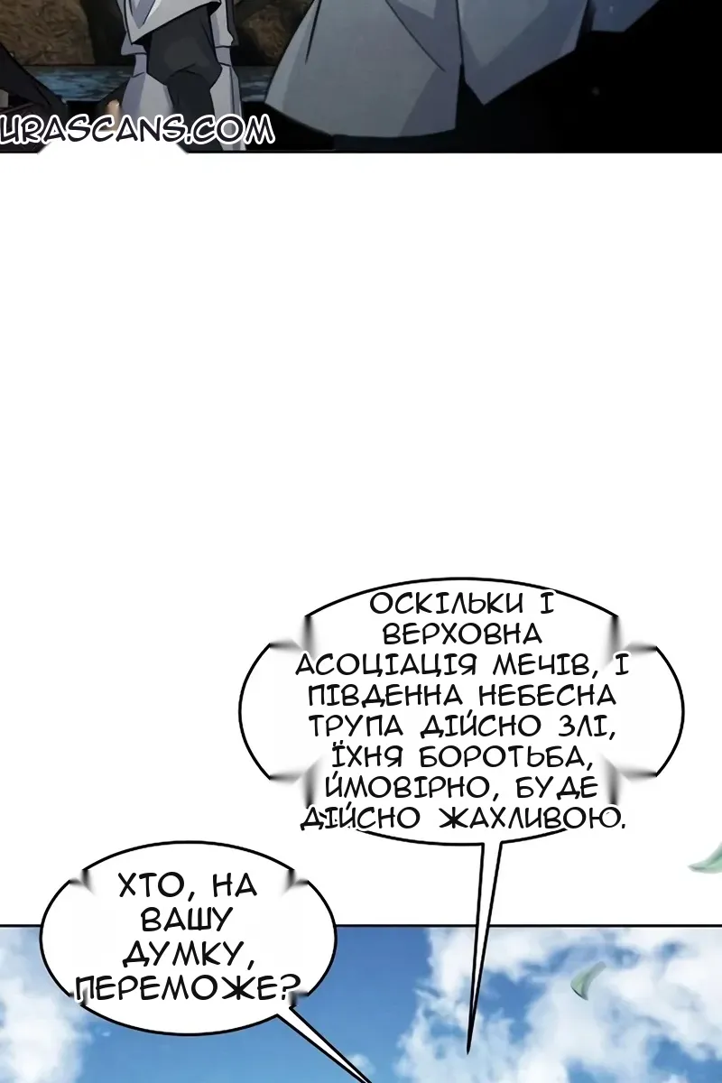 Сторінка 35