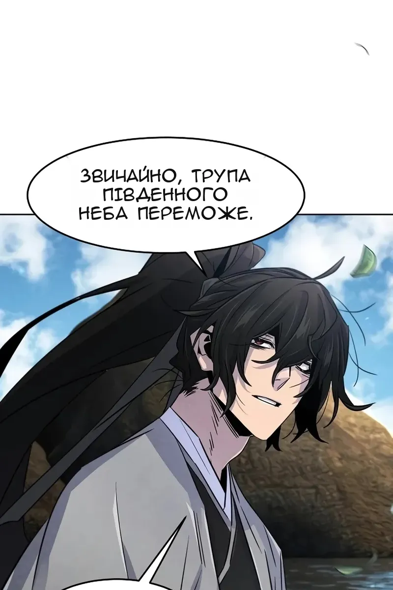 Сторінка 38