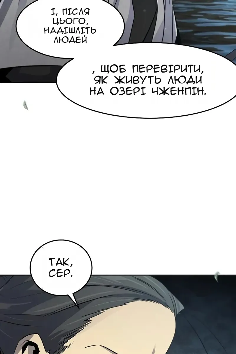 Сторінка 39