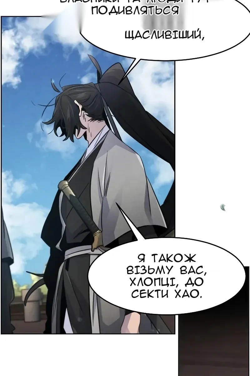 Сторінка 41