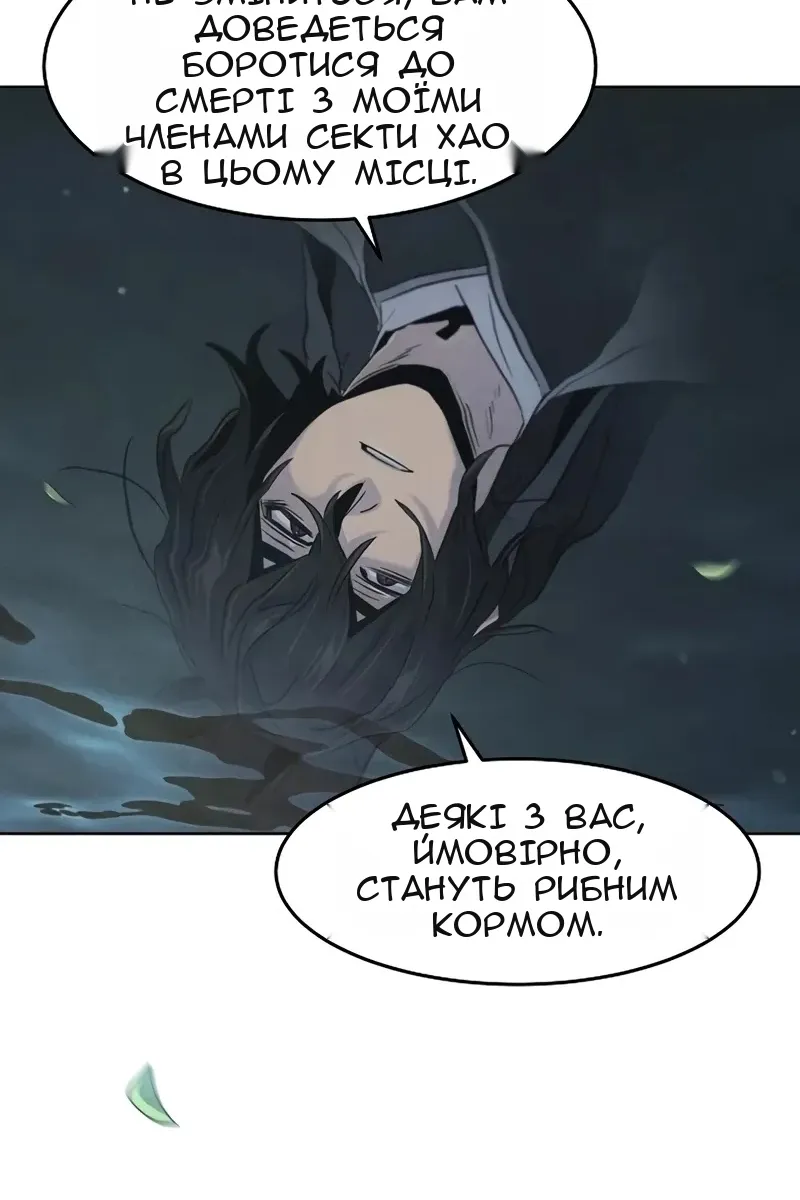 Сторінка 43