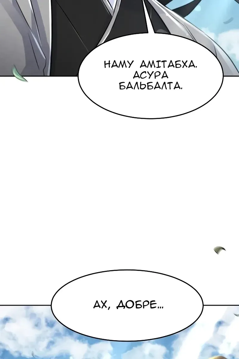 Сторінка 45