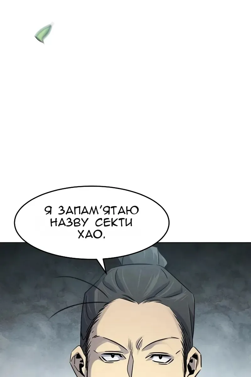 Сторінка 47