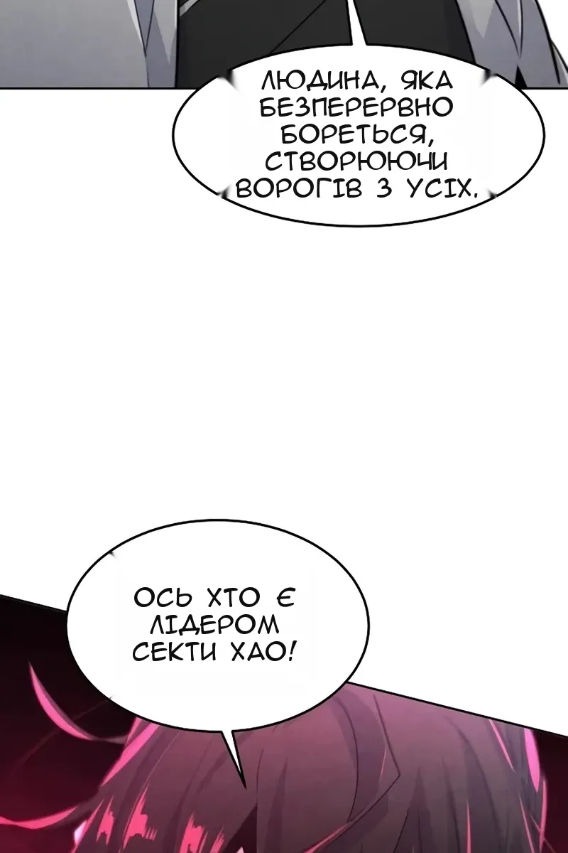 Сторінка 50