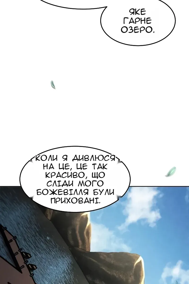 Сторінка 55