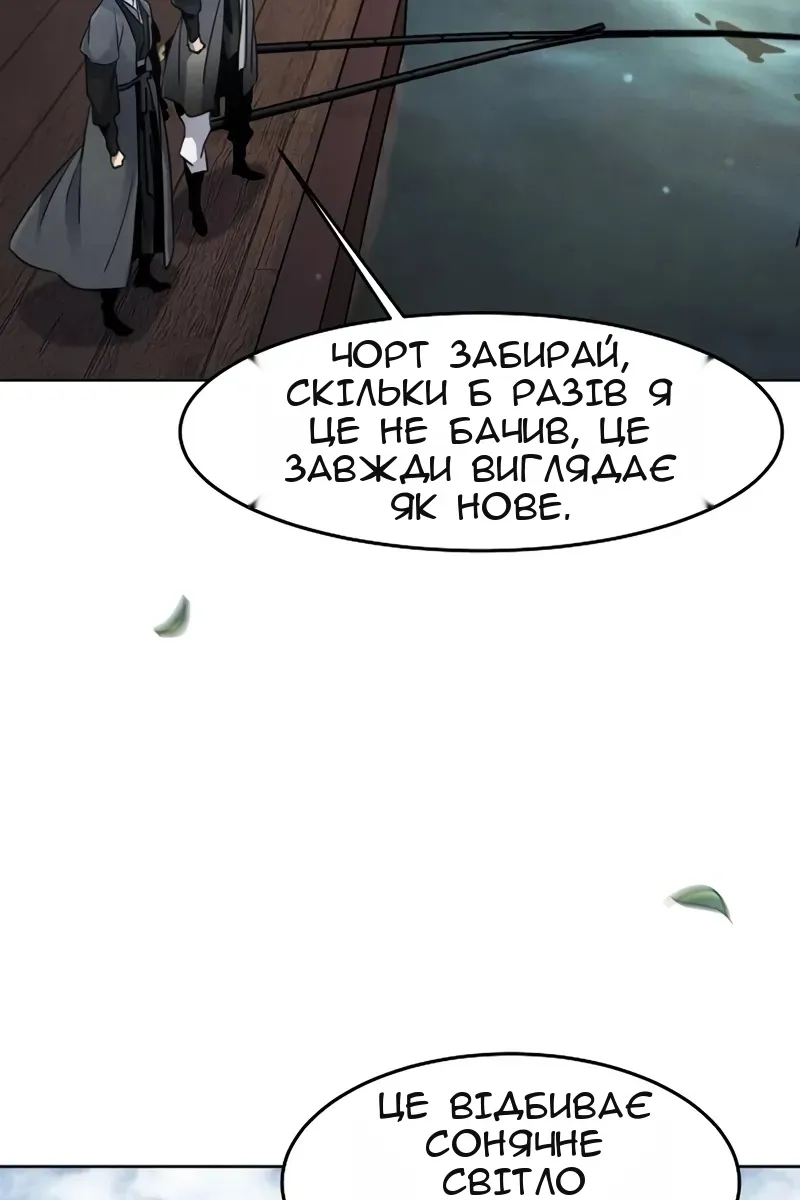 Сторінка 60