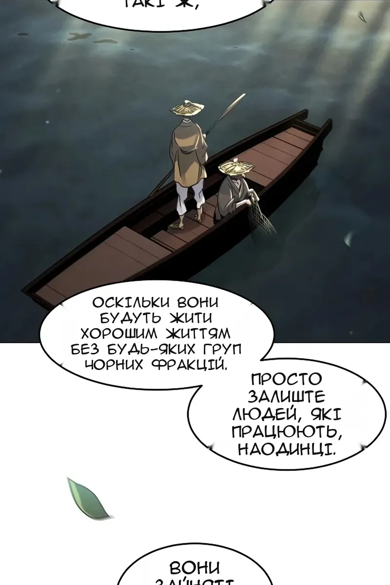Сторінка 64