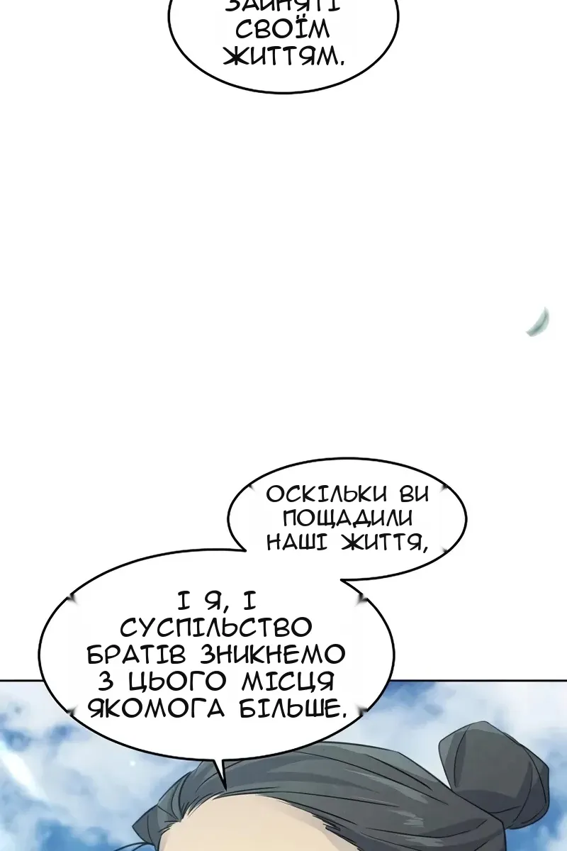 Сторінка 65