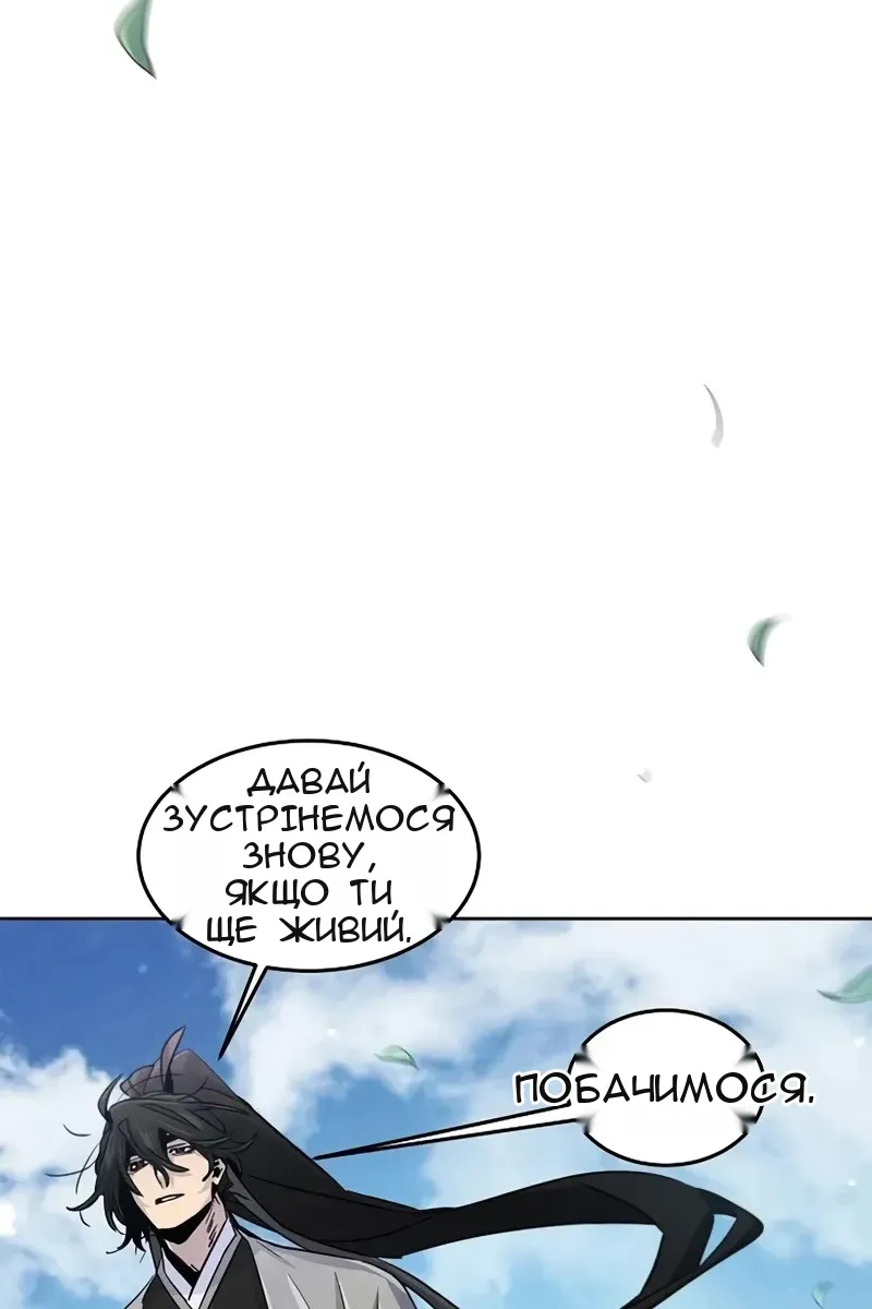 Сторінка 73
