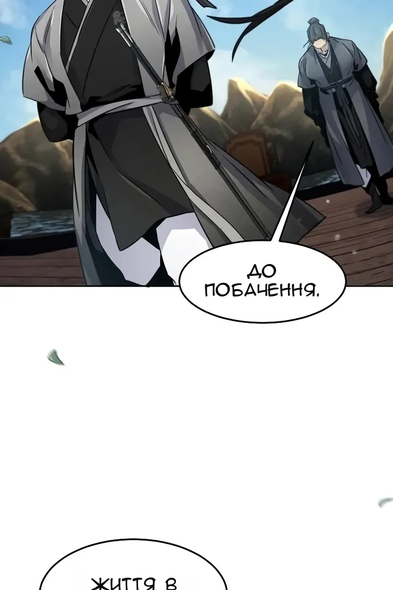 Сторінка 74