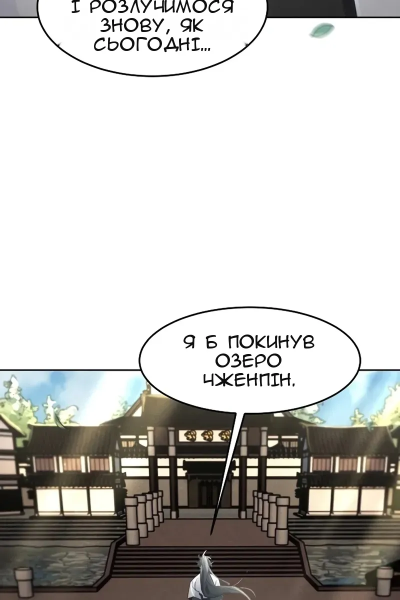 Сторінка 76