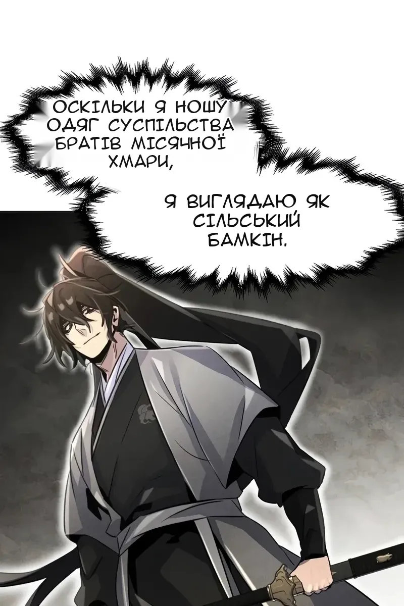 Сторінка 84