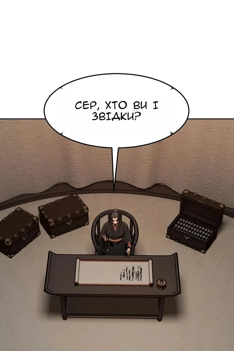 Сторінка 87