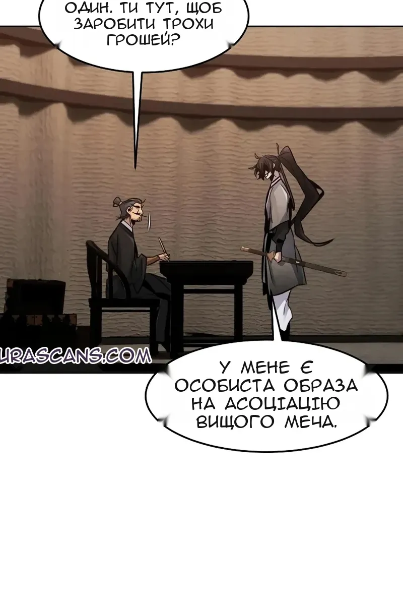 Сторінка 92