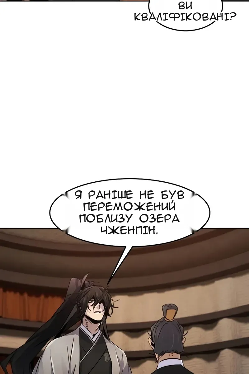 Сторінка 94