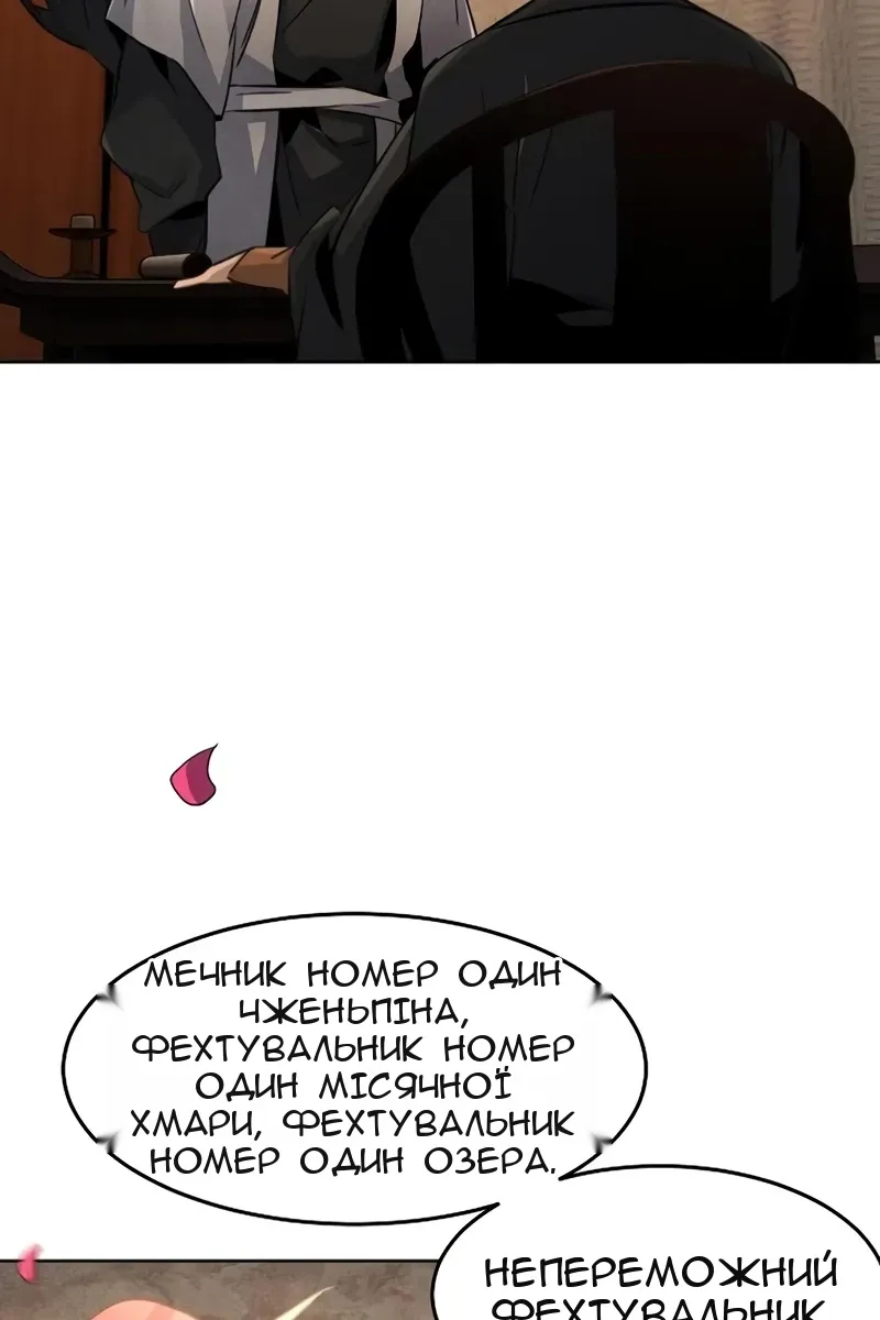 Сторінка 95