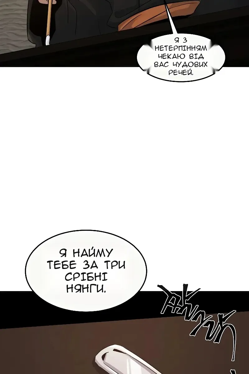 Сторінка 3