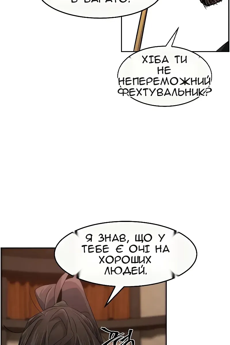 Сторінка 6